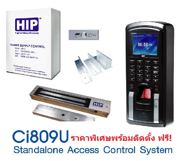 เครื่องสแกนลายนิ้ว พร้อม ชุดควบคุมประตู HIP Ci809u ติดตั้งฟรี